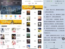 快搜阅读器 汇聚各类小说资源