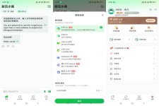 彩云小译 让你轻松进行语言翻译