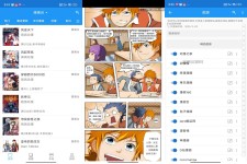 芝士漫画 解锁去广告