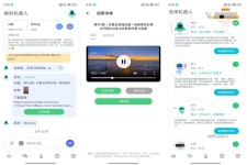 解析机器人 短视频便捷实用