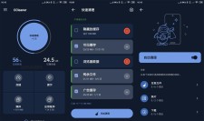 CCleaner v25.20.0 解锁专业版
