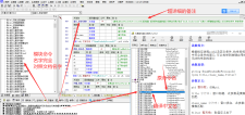 大漠插件最新中英模块文档7.2543