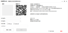 QQ在线状态修改iPhone 更新iPhone17系列