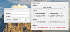 电脑挂机锁CoolLock_v5.0 Beta