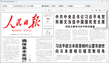 看报软件 v1.0