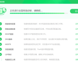 360断网急救箱单文件2.0.0.1011版