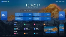 祈福导航系统V1.3
