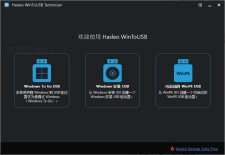Hasleo_WinToUSB v10.2 技术员版