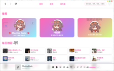 MoeKoeMusic v1.5.2 酷狗第三方音乐播放器