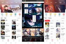 肥猫阅读 支持一站式浏览阅读
