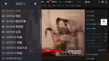 WebView 电视v2.0.4清爽版 开源电视直播