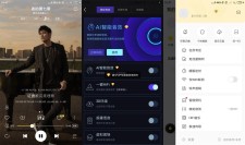 酷我音乐v11.4.0.0 去广告破解豪华vip版