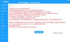 彩票查询软件V1.4