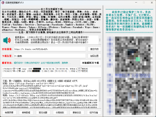 侠客短视频解析去水印工具V5.1-支持国内外众多短视频平台