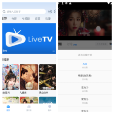 爱其意影视v1.2.2 纯净版