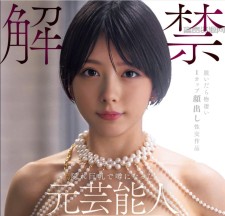 麦当娜出道还戴口罩的“紗弥佳”露脸了，口罩之下的长相居然是...