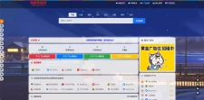 我爱导航(52DH Pro)开源免费网站网址导航系统V2.0.0