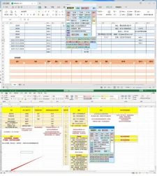 EXCEL表格助手V1.0