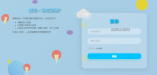 开源微博系统V1.8.2 PHP开发的