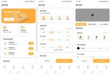准星怪兽是你的游戏玩家好帮手