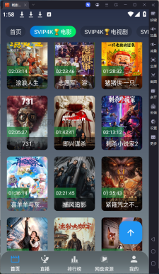 安卓/电视双端4K影视软件破解成品（点播+直播）