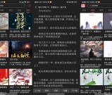 呀哩小说app 涵盖了各种类型