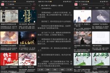 呀哩小说app 涵盖了各种类型