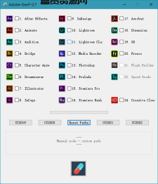 Adobe 通杀补丁 GenP/Zii