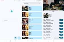 音阅下载 满足你的听歌需求