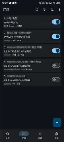 GKD搞快点v1.11.0-beta.3测试版