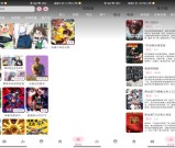 六花动漫app解锁去除广告功能