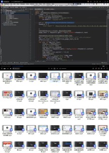 《Python超强爬虫》8天速成各种网站实战