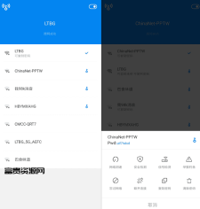 万能钥匙V1.1.53免登显密版