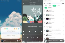 听·下-plus 解锁去除广告