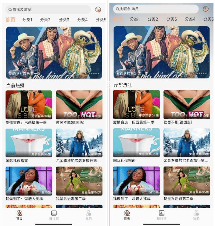 getapp影视APP源码 反编译APP附教程