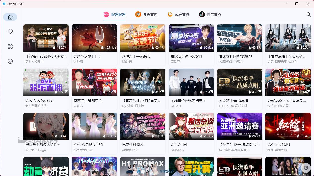 多平台直播聚合平台 simple_live 1.9.4
