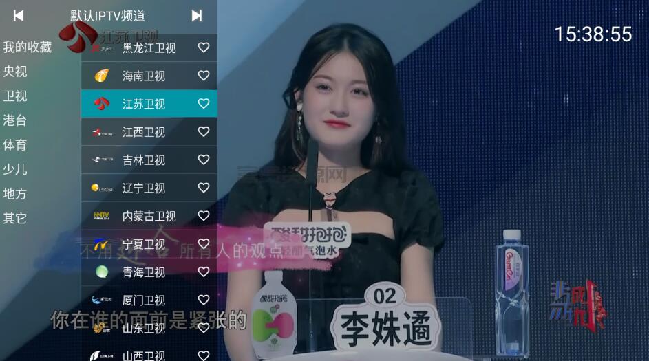 YourTV 你的电视TV v2.0.9清爽版