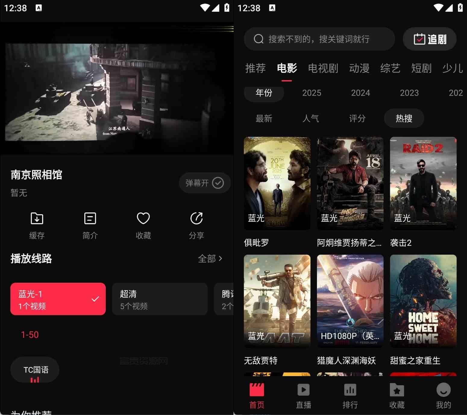 零度影视v1.1.3电影电视剧解锁免登陆版