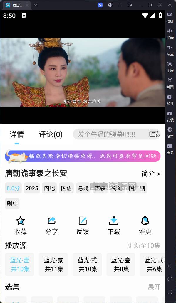 幕启星河 V1.0.7纯净版