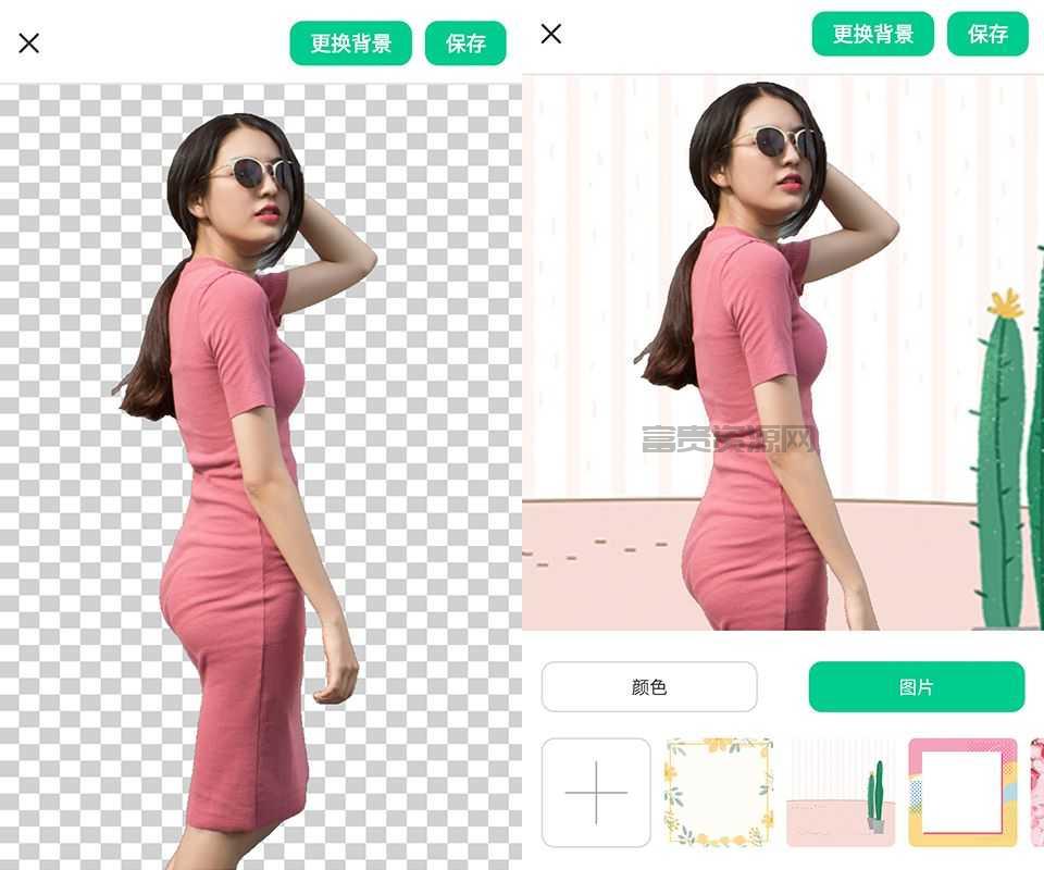 傲软抠图 v1.8.4高级版 一键智能抠图