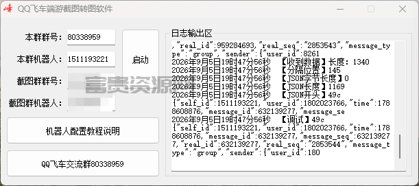 b7cd09b49923dcffca237bde3a187b66.png